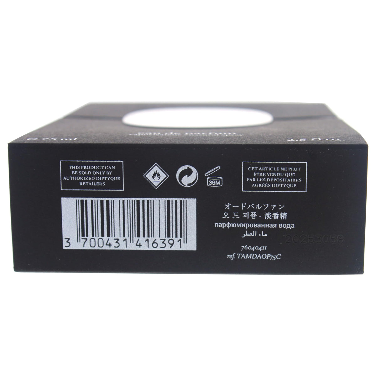 2.5 oz EDP Spray H151244